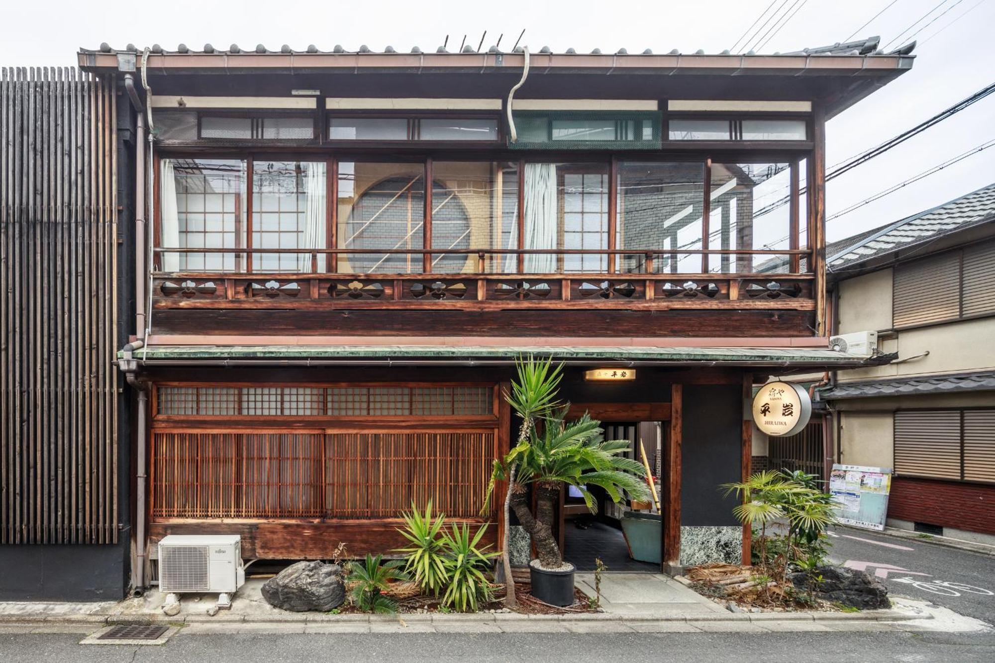 Yadoya Hiraiwa Private
