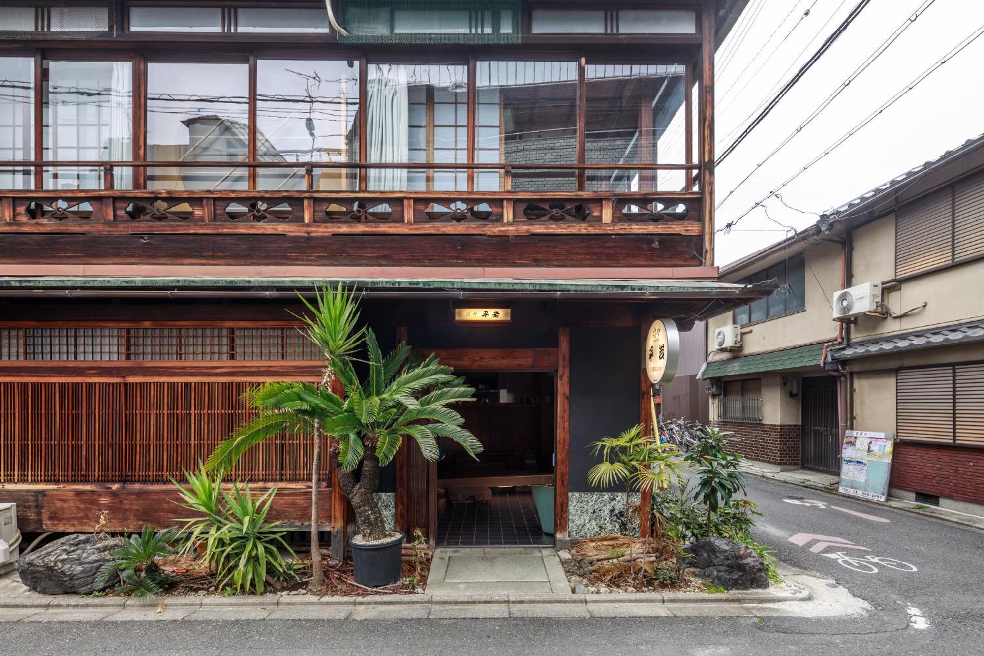 Holiday home Yadoya Hiraiwa Private